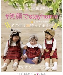 ステキなタグ❤️ | その他