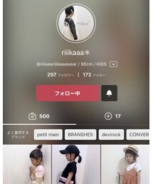 りえちゃんおめでとう✨ | その他