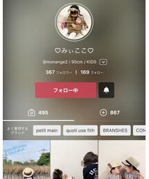 あさみーん❤️ | その他