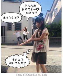 みぃちゃんも乗ってくれたー❤️ | その他