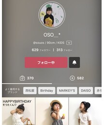 大好きかえちゃん❤️ | その他