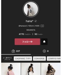 ステキなはなちゃん❤️ | その他