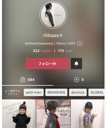 大好きりえちゃん❤️ | その他