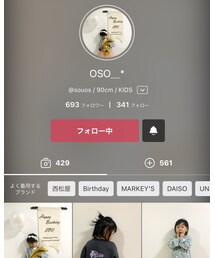 大好きおそうちゃん❤️ | その他