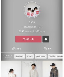 すけちゃん❤️ | その他