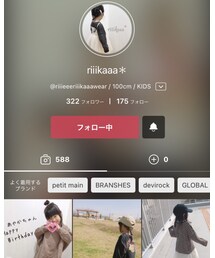 大好きりえちゃん❤️ | その他