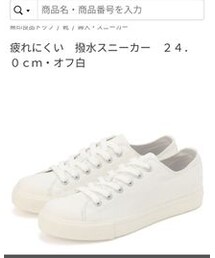 無印良品 | スニーカー
