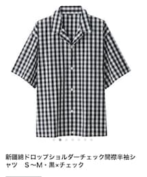 無印良品 | シャツ/ブラウス