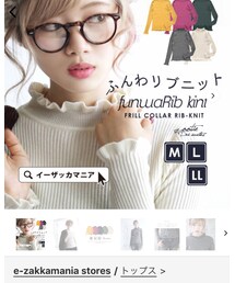 SHOPLIST | ニット/セーター