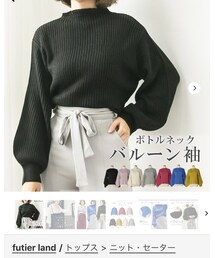 SHOPLIST | ニット/セーター