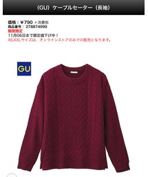 GU | ケーブルセーター/size：M(ニット/セーター)