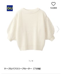 GU | ケーブルパフスリーブセーター/size：M(ニット/セーター)