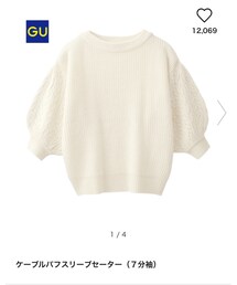 GU | ケーブルパフスリーブセーター/size：M(ニット/セーター)