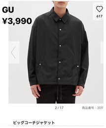 GU | ジャケット/アウター