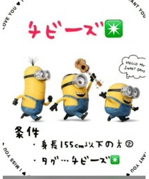 チビーズ✳️ | その他