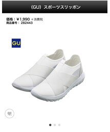 GU | スニーカー