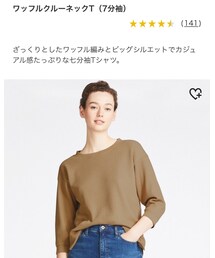 UNIQLO | (Tシャツ/カットソー)