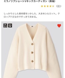 UNIQLO | カーディガン/ボレロ
