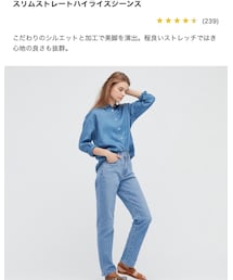 UNIQLO | デニムパンツ