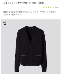 UNIQLO | カーディガン/ボレロ