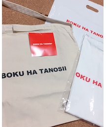 BOKU HA TANOSII | トートバッグ