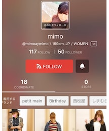 👱🏻‍♀️mimo🎀 | その他