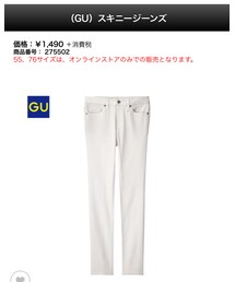 GU | パンツ