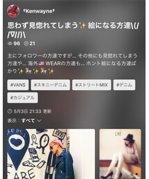 +kenwayne+さんありがと💓 | その他