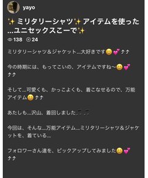 yayoさんありがと💓 | その他