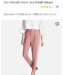 UNIQLO | パンツ