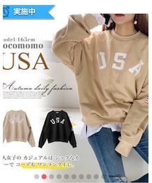 Qoo10 | スウェット