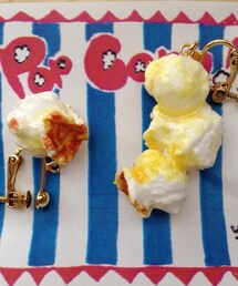 ポップコーンイヤリング(イヤリング)