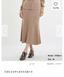 GU | リブニットマーメイドスカート(スカート)