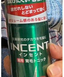 INCENT | ヘアケアキット/ギフトセット
