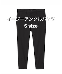 GU | スラックス