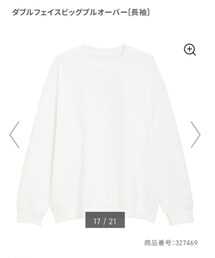 GU | スウェット