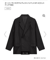 GU | テーラードジャケット