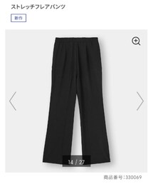 GU | スラックス