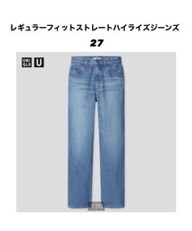 UNIQLO | 27inch(デニムパンツ)