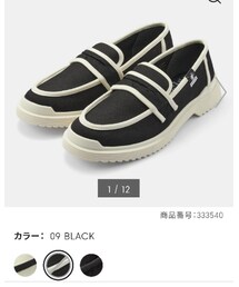 GU | スリッポン