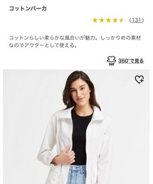 UNIQLO | マウンテンパーカー