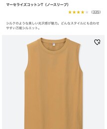 UNIQLO | タンクトップ