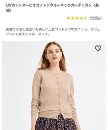 UNIQLO | カーディガン/ボレロ