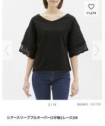 GU | Tシャツ/カットソー