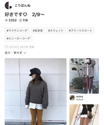 こりぽんぬさんフォルダinありがとう🤎 | その他