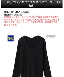 GU | ジャケット/アウター