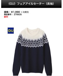 GU | トップス