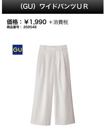 GU | パンツ