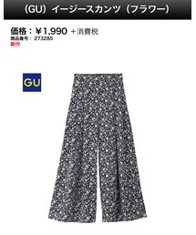 GU | パンツ