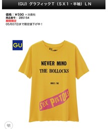 GU | トップス